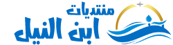 logo nile